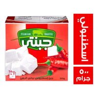 جبنتي جبنة اسطنبولي - 500 جم