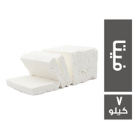 البطريق جبنة فيتا - 7 كجم