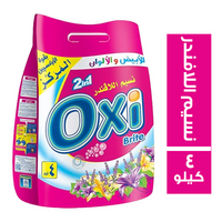 اوكسي مسحوق غسيل اوتوماتيك برائحة نسيم اللافندر- 4 كجم