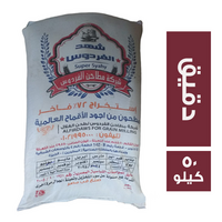 شهد الفردوس دقيق استخراج 72 % فاخر - 50 كجم