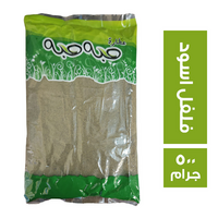 حبه حبه فلفل اسود ناعمة درجة 1 - 500 جم