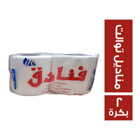 ان رول توالت فنادق - 2 رول