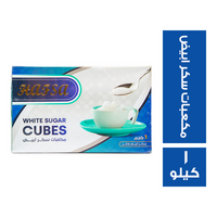 حفصه مكعبات سكر ابيض - 1 كجم