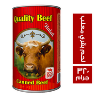كواليتي لحم بقري معلب - 320 جم