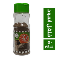 الفردوس فلفل اسود - 50 جم
