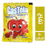 كستيلا فرقعة بطعم التفاح - 50 قرش
