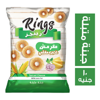 رينجز سناكس بطعم الجبنة المتبلة - 10 ج