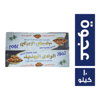 الوادي الجديد عجوة - 10 كجم