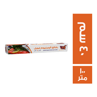 كوين رول الومنيوم فويل 40 سم - 100 متر