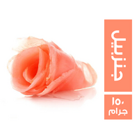 سي فود فاكتوري جنزبيل مخلل - 150 جم