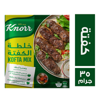 كنور خلطة الكفتة خصم سعر - 35 جم