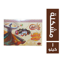 تنورة الشنواني حلاوة المولد حلوى مشكلة - 1 كجم