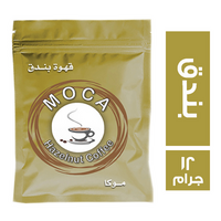 موكا كوفي بن بالبندق - 12 جم