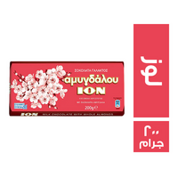 ايون شيكولاتة حليب باللوز - 200 جم