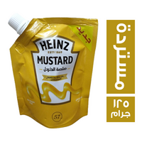 هاينز مستردة - 125 جم