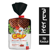 توب شيف برجر لحم - 15 قطعة