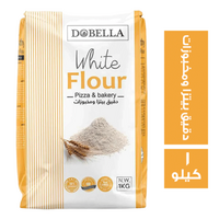 دوبيلا دقيق بيتزا ومخبوزات - 1 كجم