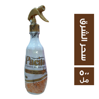 باسيتو معطر جو برائحة السحر الشرق - 500 مل