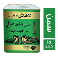 لافاش الحلوب سمن - 15 كجم