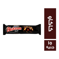 بسكريم ديو بسكويت محشو بكريمة الكاكاو - 15 ج