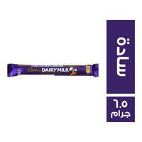 كادبوري شيكولاتة سادة - 6.5 جم