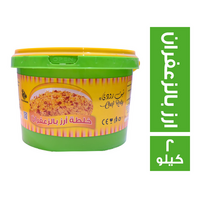 شيف رودي خلطة ارز بالزعفران - 2 كجم
