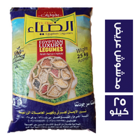الضياء فول مدشوش عريض - 25 كجم