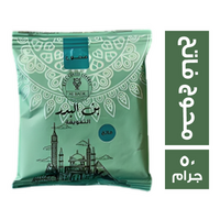 البدر بن محوج فاتح - 50 جم