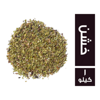 زعتر تركي خشن - 1 كجم