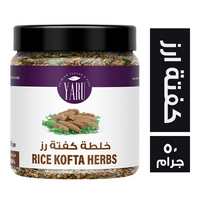 يارو خلطة كفتة ارز - 50 جم