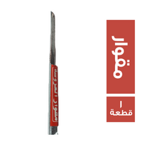 لوكس مقوار - 1 قطعة