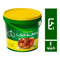تاج الرشيد خلطة التكا - 4 كجم