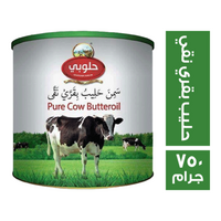 حلوبي سمن حليب بقري نقي - 750 جم