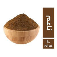 قرنفل ناعم - 100 جم