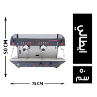 فايما ماكينة اسبريسو 75*45 ايطالي - 50 سم