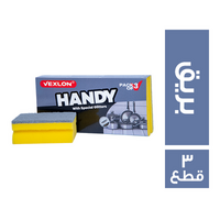 فيكسلون هاندي اسفنج تنظيف مع بريق - 3 قطع