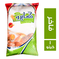 كايرو دقيق فاخر - 1 كجم