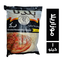 بلدنا موزاريلا كامل الدسم - 1 كجم