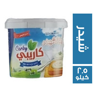 كاريبي معجون جبنة شيدر - 2.5 كجم