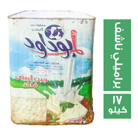 ابو داود جبنة براميلي ناشف - 17 كجم
