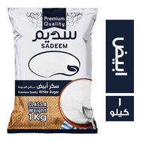 سديم سكر ابيض - 1 كجم