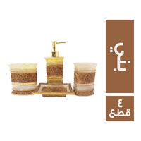 طقم تواليت مستورد بني - 4 قطع