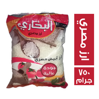 البخاري ارز عريض الحبة - 750 جم