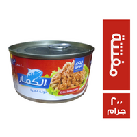 الكمار تونة فاخرة مفتتة حار - 200 جم