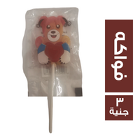 مصاصة دبدوب بطعم الفواكه - 3 ج