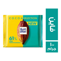 ريتر سبورت شيكولاتة فاين 61% - 100 جم