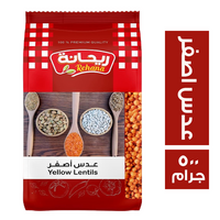 ريحانة عدس اصفر - 500 جم