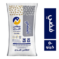 مطاحن الندى دقيق مخبوزات الفضي - 50 كجم