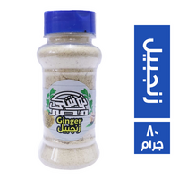 توشكى زنجبيل - 80 جم