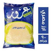 عزوز ارز مصري فاخر - 900 جم